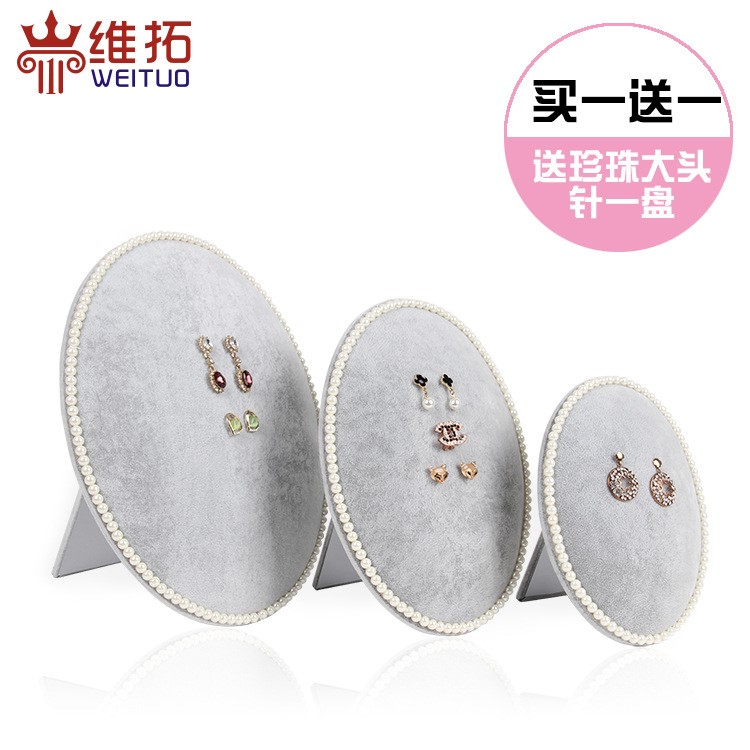 維拓 創(chuàng)意耳環(huán)架飾品珠寶首飾展示架耳釘手鏈耳墜 收納架子