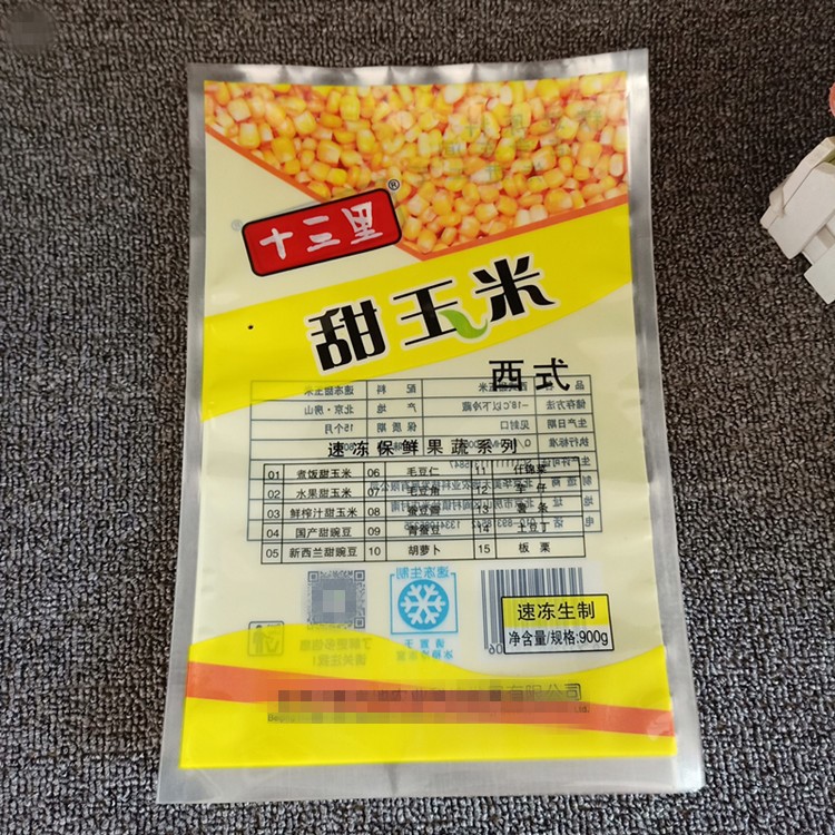 直销定制冷冻甜玉米包装袋各种冷冻食品塑料袋水饺包子速冻复合袋