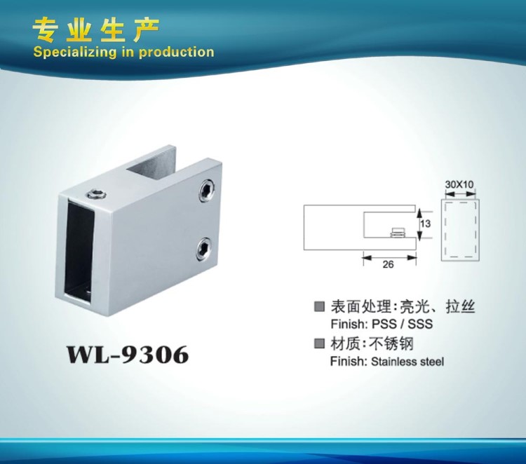 304 不銹鋼10x30方管連接件 浴室拉桿配件WL-9306批發(fā)、