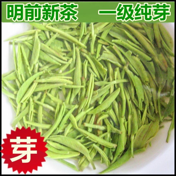 河南特产信阳毛尖茶 2019新茶明前特级芽高山绿茶散装茶叶 批发