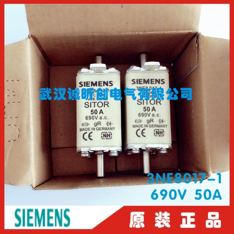 库存现货德国siemens西门子熔断器保险3NE8017-1 50A 690V NH00