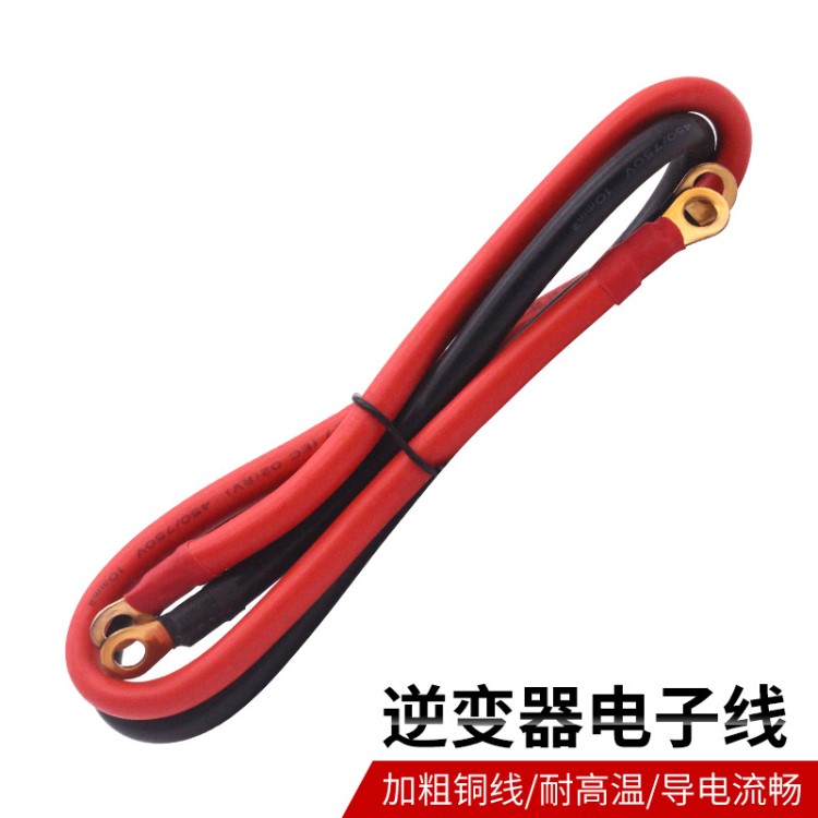 電源逆變器電子線AC轉(zhuǎn)DC線 逆變器連接線 點(diǎn)煙器 電池連接線