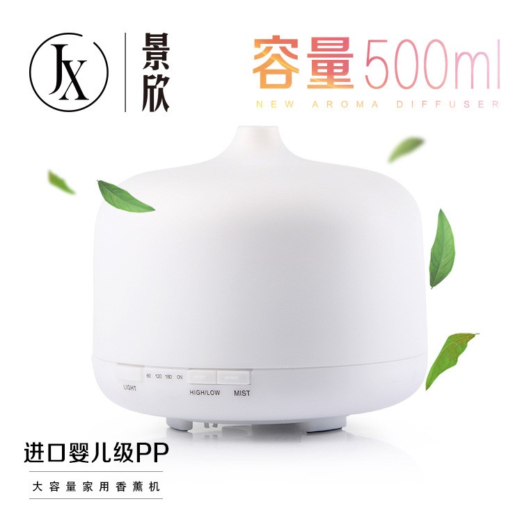 JX景欣 插電式香薰機(jī) 家用精油加濕器 LM-168A 500ml 廠家直發(fā)