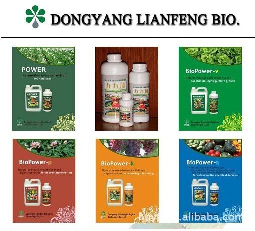 海藻提取生物肥料