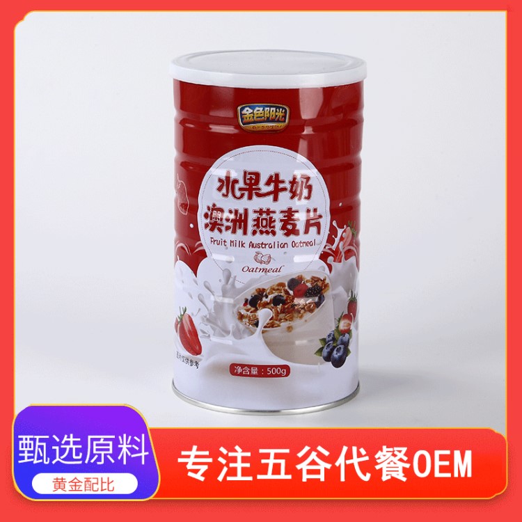 直銷(xiāo)水果麥片 OEM 堅(jiān)果烘焙麥片即食混合燕麥片 混合干果麥片批發(fā)