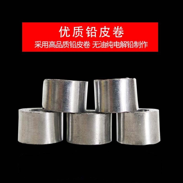 環(huán)保鉛皮卷釣魚鉛墜散裝加寬野釣競(jìng)技漁具線組臺(tái)釣小配件用品包郵