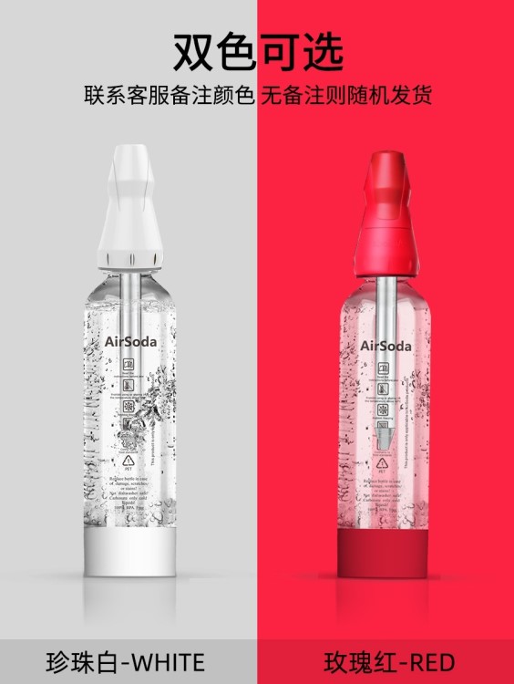 美國AirSoda 蘇打水機氣泡水機家用便攜式冷飲料碳酸自制可樂汽水