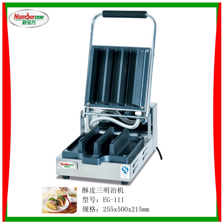 廠家直銷 商用電熱酥皮三明治機(jī)EG-111 烤可麗餅機(jī) 小型烤三明治