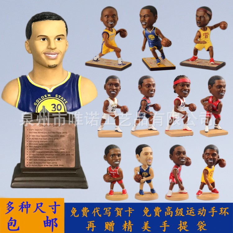 NBA球星公仔26cm半身科比庫里詹姆斯喬丹廠家批發辦公室家居擺件