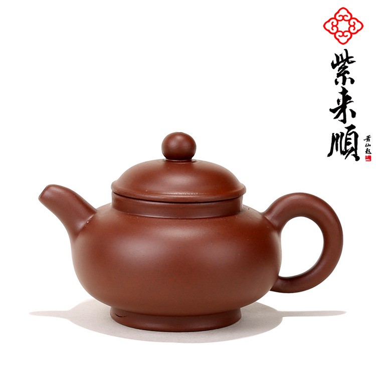 紫来顺宜兴原矿紫砂壶茶具功夫茶壶小掇球壶定制批发LOGO11124