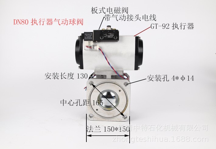 灑水車氣動(dòng)電磁球閥帶執(zhí)行器快速切斷閥鋁合金方球閥2寸2,5寸3寸