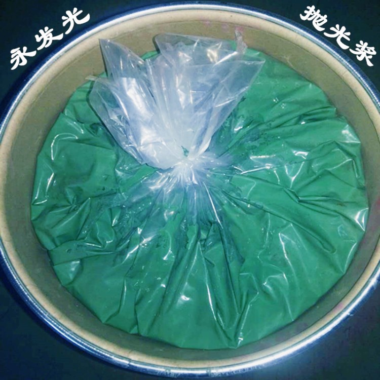 廠家批發(fā)塑膠拋光液體蠟 配制各種型號(hào)塑膠拋光液體臘