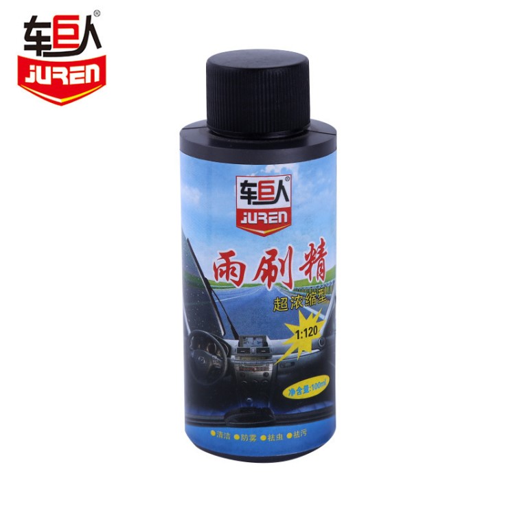 車巨人汽車用品玻璃水100ML 玻璃養(yǎng)護(hù)濃縮雨刷精養(yǎng)護(hù)用品支持OEM