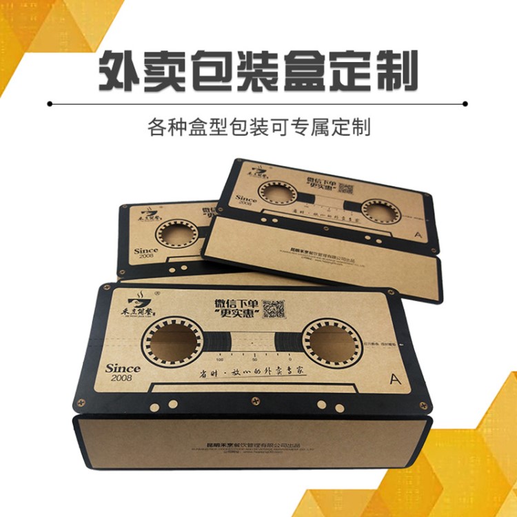 批發(fā)外賣盒定制紙質(zhì)包裝盒牛皮紙一次性打包盒餐盒定做印刷