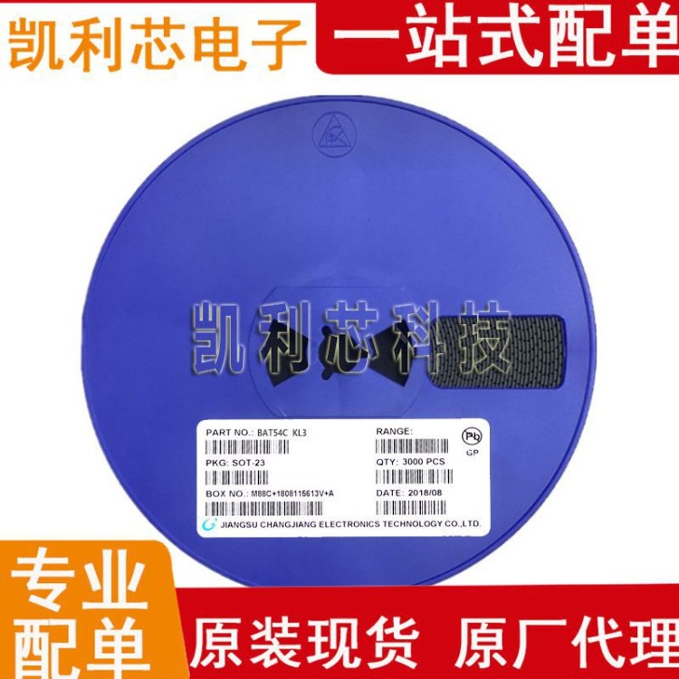 原裝CJ江蘇長電 BAT54C肖特基二極管 原裝現(xiàn)貨 當天發(fā)貨 大量庫存