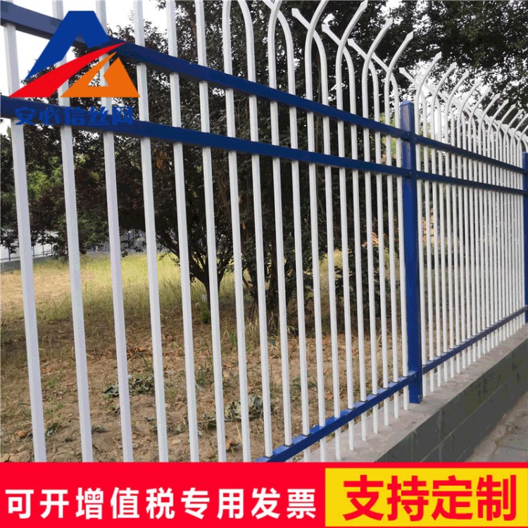 铁艺市政道路锌钢护栏大量现货小区别墅喷塑围墙厂区学校防护围栏