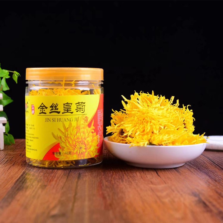 廠家直銷金絲皇菊瓶裝15克一朵一杯清熱去火皇山貢菊花茶團(tuán)購滋補(bǔ)