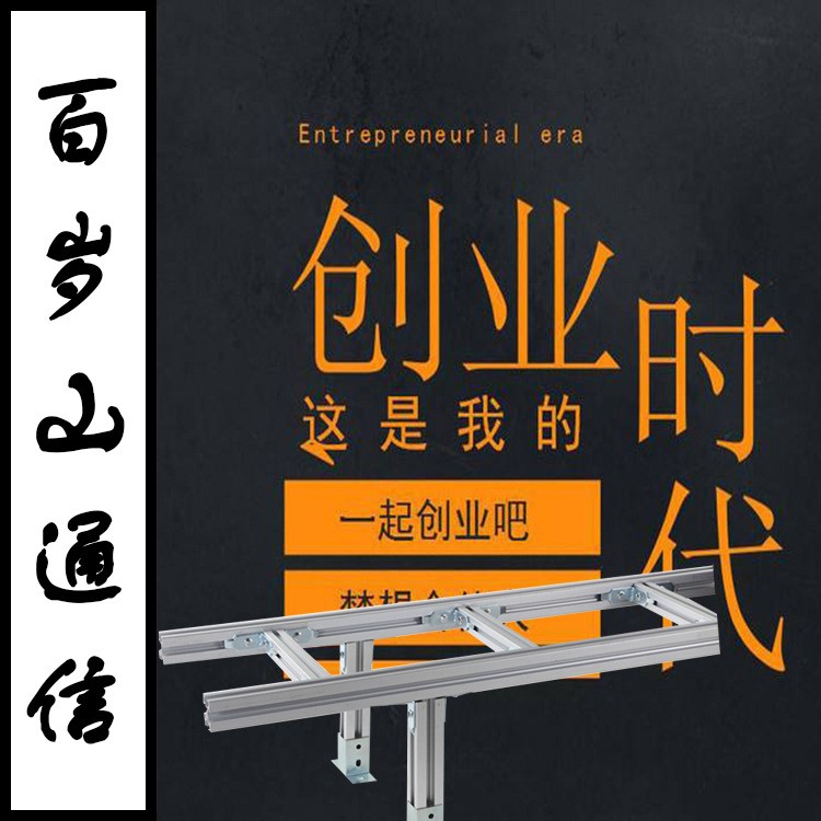 走線架工業(yè)廠房商業(yè)樓宇通信行業(yè)電力系統(tǒng)工程機(jī)械設(shè)備鋁合金