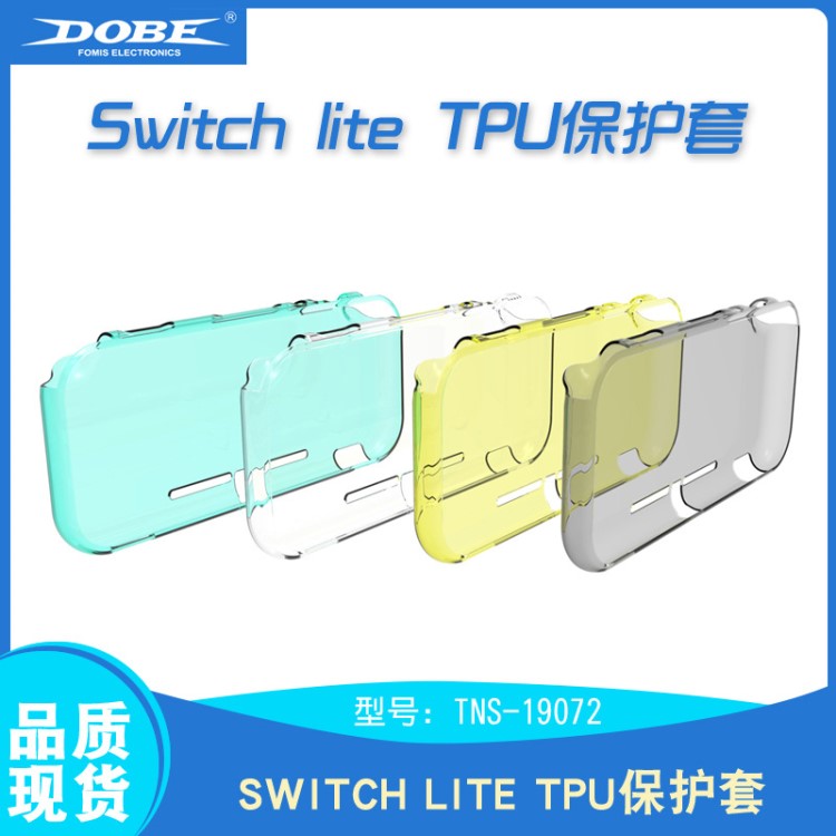 新款switch lite游戲機(jī)TPU一體式軟包膠保護(hù)殼switch mini保護(hù)套