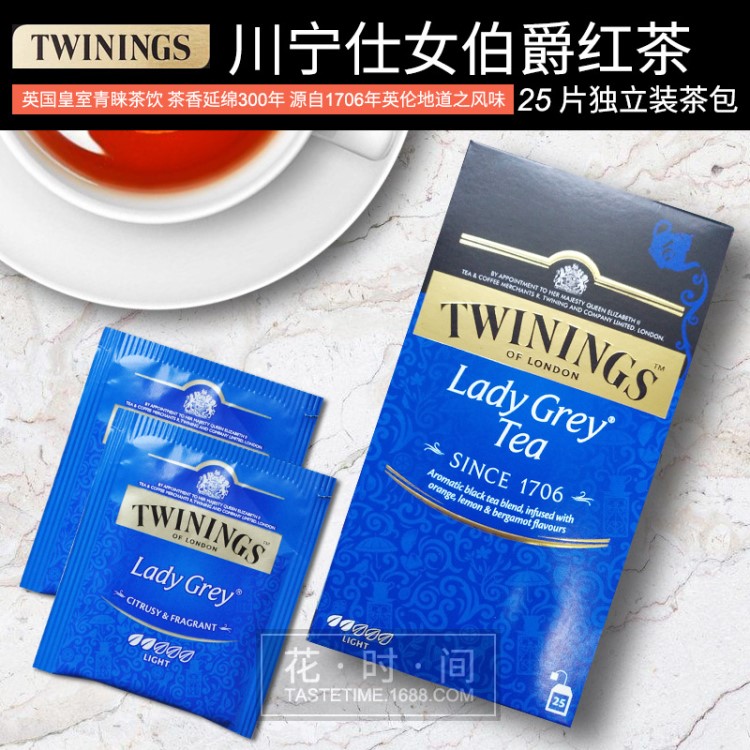 英國twinings川寧仕女伯爵紅茶25片盒裝50g