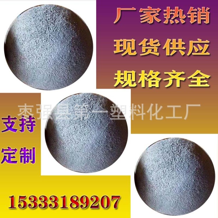 地泵砂漿泵清洗球 剝皮球 石油管道300柱200柱 現(xiàn)貨銷售