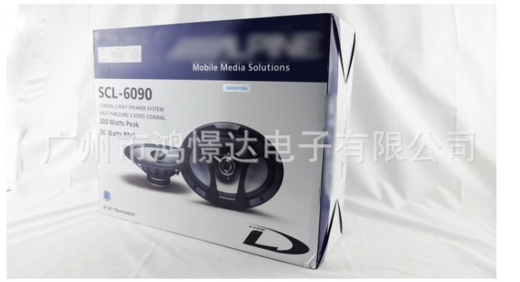 汽車音響喇叭SCL-6090 6”x 9”寸 同軸揚(yáng)聲器 