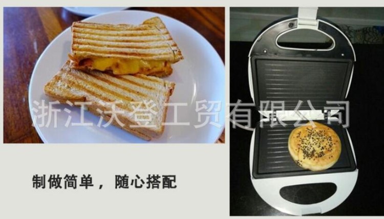 全自动sandwich toaster烤三明治烤面包机多士炉三明治炉家用礼品