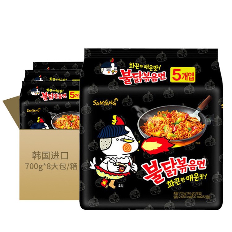 韓國火雞面 三養(yǎng) 抖音速食品超辣方便面 泡面700g*8袋/箱批