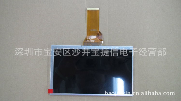 KC118電腦及顯示屏 7寸屏KC118寶捷信電腦顯示屏