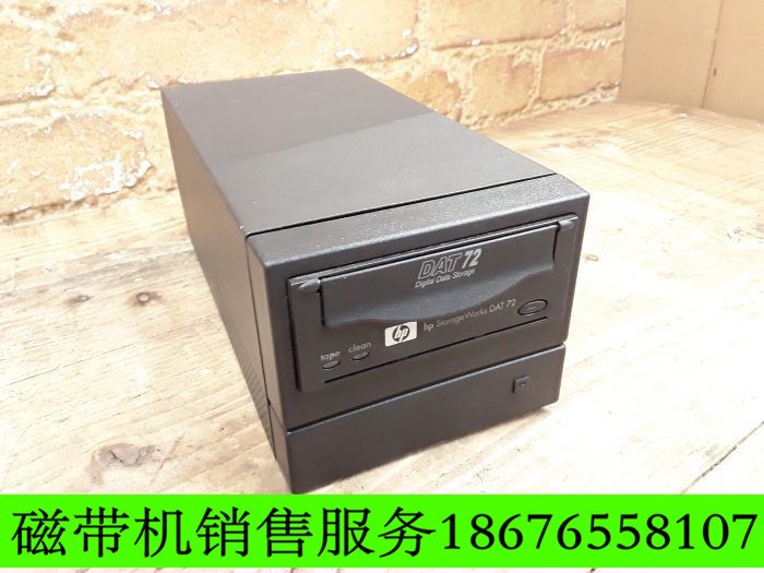 HP DAT 72E EXT TAPE DRIVE FOR PROLIANT Q1528A 磁帶機(jī)