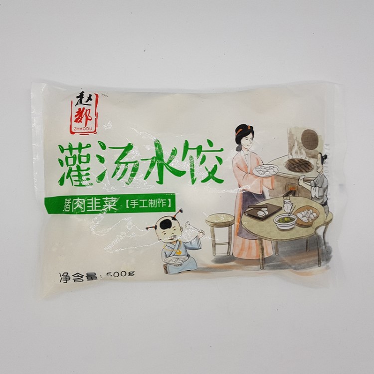 素三鲜速冻水饺500g 早餐夜宵速冻面米食品 素馅三鲜饺子