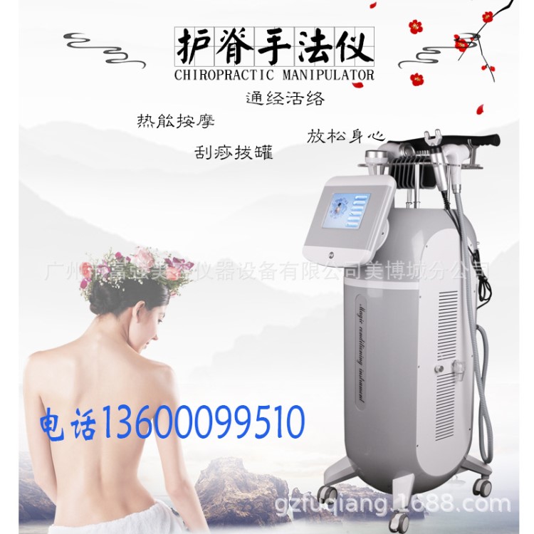 護脊手法儀器美容院養生館有助于經絡疏通拔罐刮痧暖宮亞健康富強
