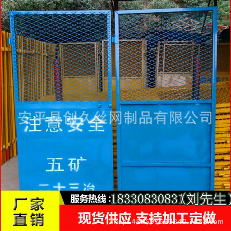 工地電梯井防護門 建筑圍欄 施工電梯門 樓層電梯井口門