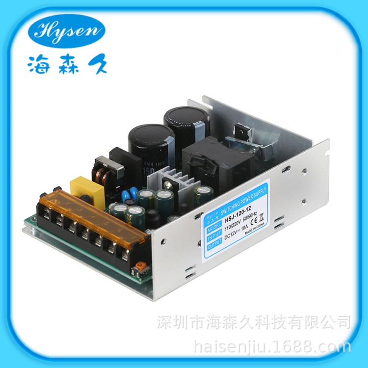 四路输出电源250W 12V 24V 36V 5V仪器设备高端定做多路开关电源