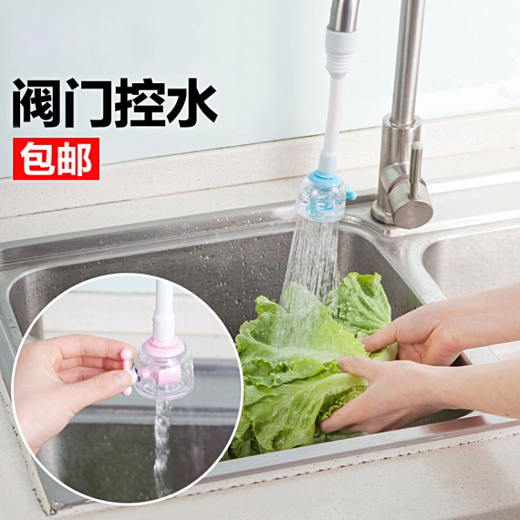 家用水龍頭防濺花灑廚房過濾器省自來水節(jié)水花灑頭過濾嘴節(jié)水器