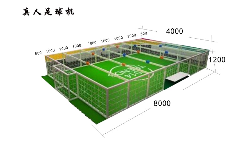 真人足球機(jī)兒童打鼠機(jī)番禺出租室外豪華計(jì)分籃球機(jī)租賃