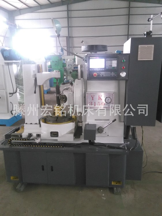 宏銘供應(yīng)YK3150數(shù)控滾齒機(jī) 滾齒機(jī) 小模數(shù)數(shù)控滾齒機(jī)