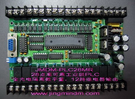 PLC可編程控制器、可與觸摸屏、文本顯示通信 支持MODBUS協議