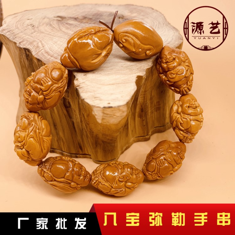 批發(fā)橄欖核雕精雕手串八寶彌勒財(cái)神十八羅漢橄欖文玩佛珠手工手鏈