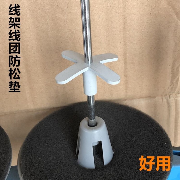 縫紉機(jī)線架線團(tuán)防松墊子拷邊機(jī)平車線柱固定架工業(yè)縫紉機(jī)配件