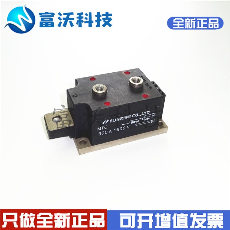 MTC300A1600V IGBT模块 整流桥模块 300A1600V 全新库存现货