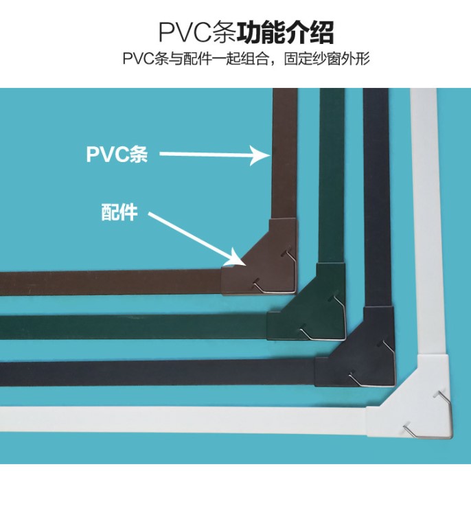 DIY磁性经典材料配件纱窗款磁性经典鼎发经典第二代材料PVC条磁条