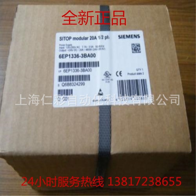 6EP1337-3BA00西門子SITOP開關穩壓電源24V/40A 6EP13373BA00