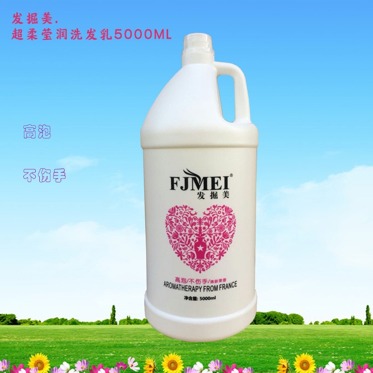 大桶洗发水5000ml 高泡洗护用品批发洗发水贴牌代加工 发廊专用