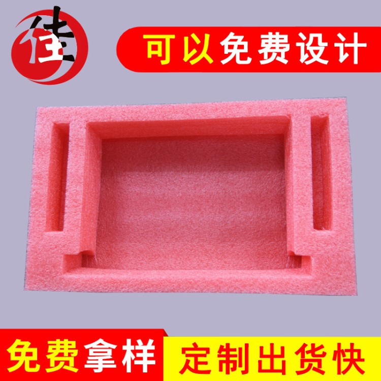 珍珠棉盒子定做 防靜電epe珍珠棉盒子定做 深圳防靜電珍珠棉盒子