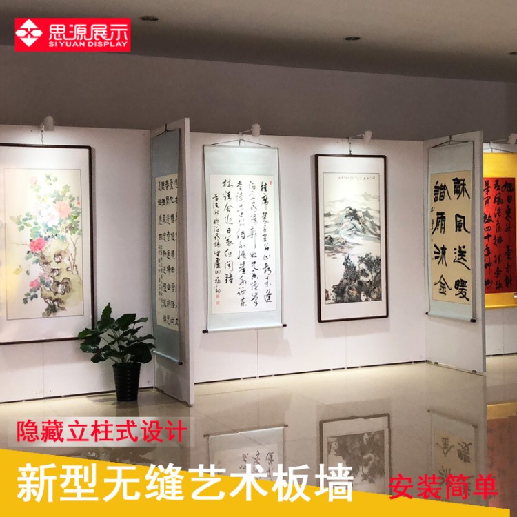 廠家供應p40無縫藝術板墻美術館書畫展板學校攝影作品展示架