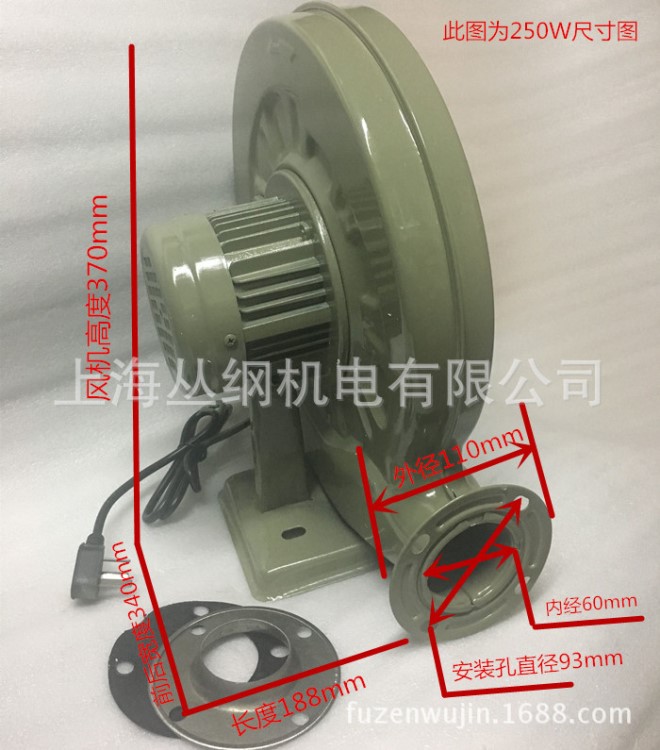 永強(qiáng)牌離心式中壓低噪音吹風(fēng)機(jī)/爐灶風(fēng)機(jī)/鼓風(fēng)機(jī)