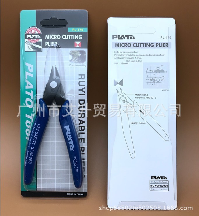 美國PLATO 170 工業電子剪鉗如意斜口鉗迷你鉗水口鉗125m 170斜口