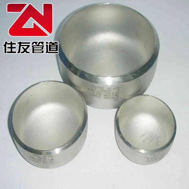 鋁封頭 5083國標橢圓形鋁合金管帽 DN25-DN500鋁合金封頭加工定做