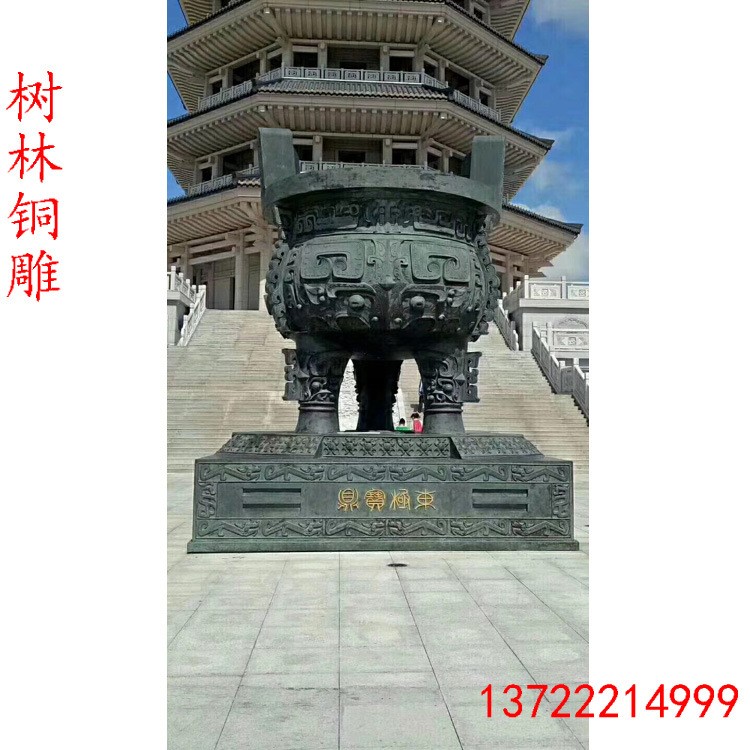 玻璃鋼仿青銅古銅器鼎 大型廣場(chǎng)銅鼎 現(xiàn)貨室外雕塑鼎